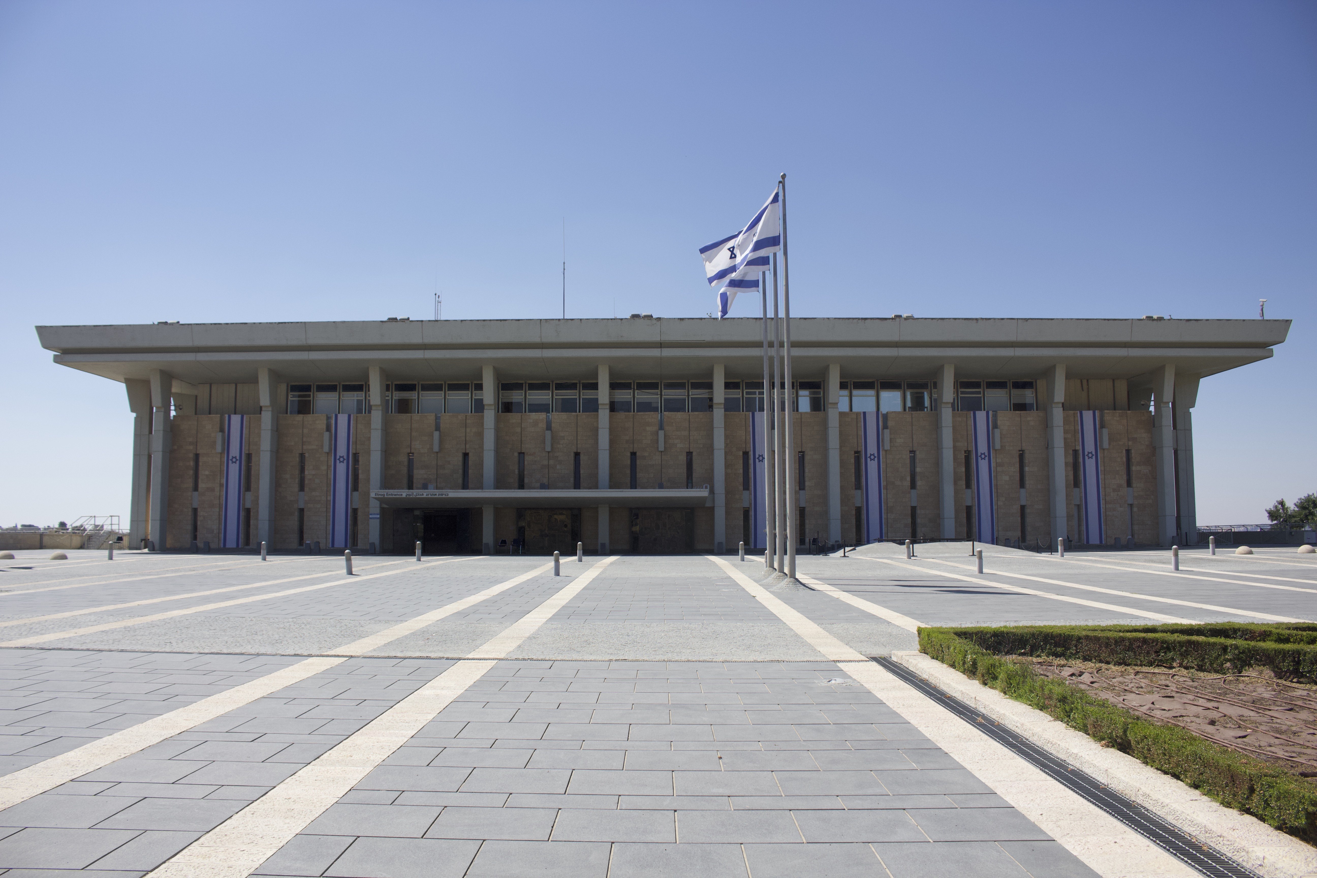 Israeli Knesset